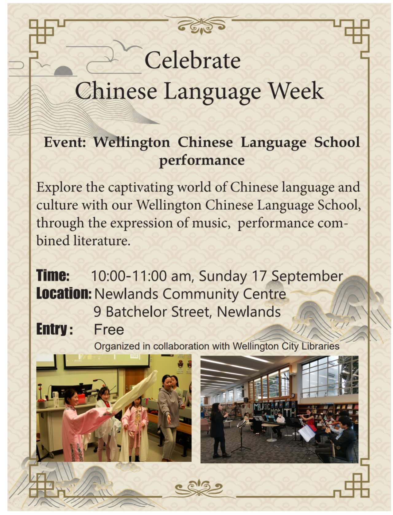 Chinese language week 2023